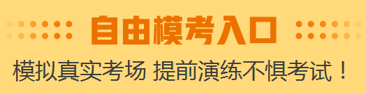 高會?？既肟? suffix=