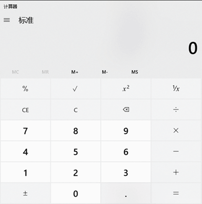 2019高級會計(jì)師