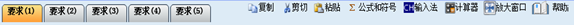 2019高級會計(jì)師