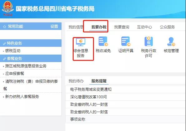 發(fā)票丟失了怎么辦？