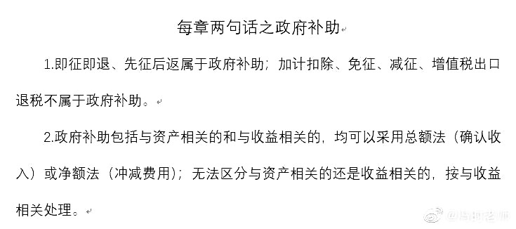 中級會計實務(wù)