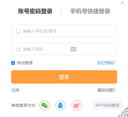 下載瘋了！正保會(huì)計(jì)網(wǎng)校2019年注冊(cè)會(huì)計(jì)師內(nèi)部資料大曝光！