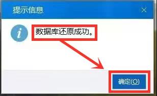 如何恢復(fù)個(gè)稅扣繳客戶端數(shù)據(jù)？
