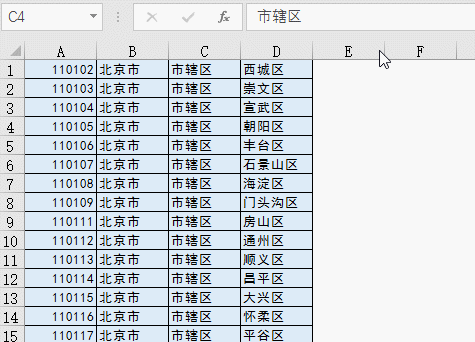 天天要用的10個Excel小技巧 讓你的工作效率快速翻倍！