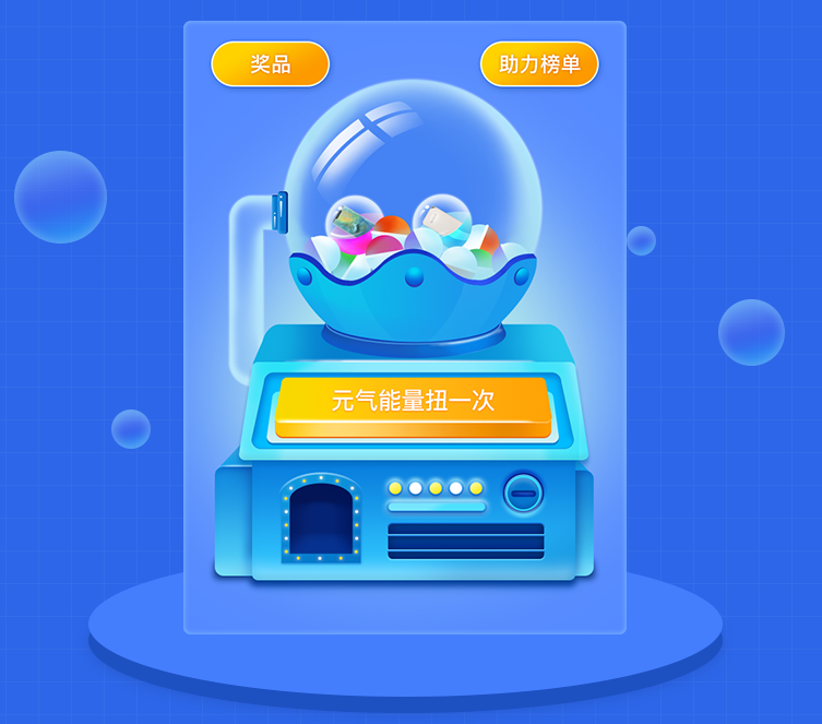 2020中級(jí)元?dú)忾_學(xué)季 一頓火鍋價(jià) 暢學(xué)一整年！
