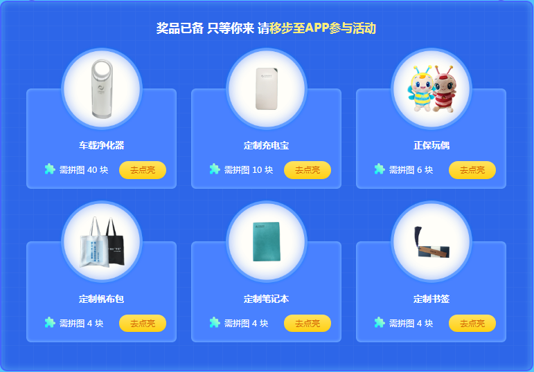 2020中級(jí)元?dú)忾_學(xué)季 一頓火鍋價(jià) 暢學(xué)一整年！
