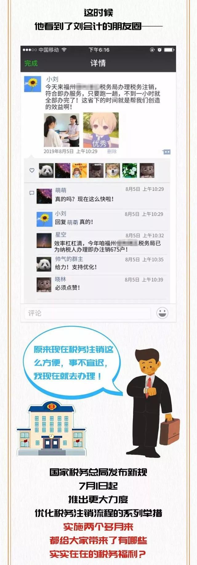 正保會計(jì)網(wǎng)校