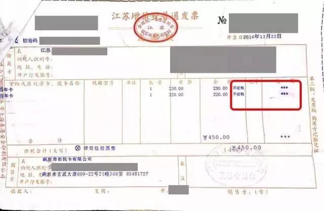 員工中秋過(guò)節(jié)費(fèi)，如何發(fā)更劃算？