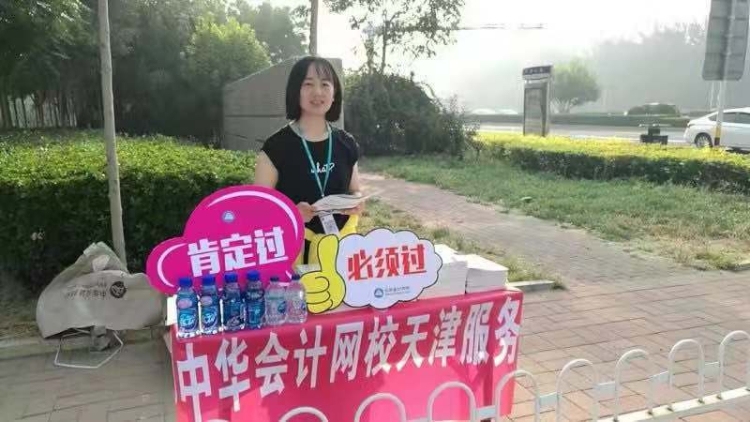 【網校送考】助力學子 中級順利考試！
