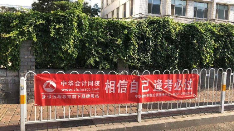 中級考試現(xiàn)場那些馬大哈 臨近考試身份證掉廁所了！