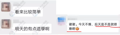 《中級會計實務(wù)》考試到底難不難？