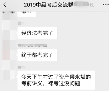 中級會計考生：我膨脹了 都敢編經(jīng)濟法的法條了！