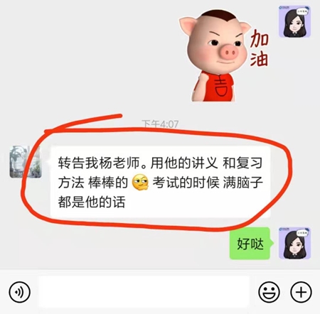 考完實(shí)務(wù)晴空萬里 考完財(cái)管暴風(fēng)驟雨 原因究竟為何？