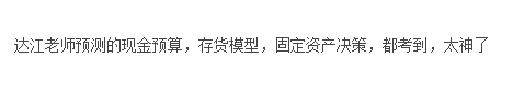 考完實(shí)務(wù)晴空萬里 考完財(cái)管暴風(fēng)驟雨 原因究竟為何？