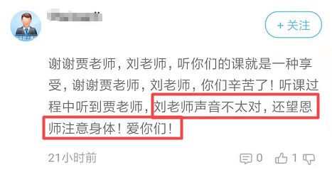 2019年高級會計(jì)師-教師節(jié)