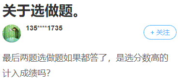 高級會(huì)計(jì)師1