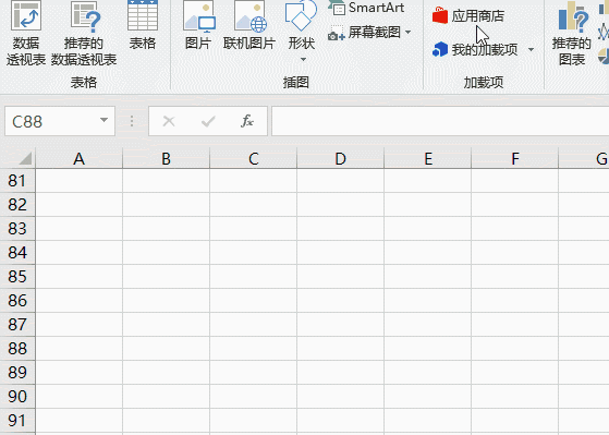 Excel的屏幕截圖功能，真的很好用！