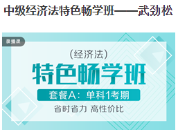 2020年中級(jí)會(huì)計(jì)考試我來(lái)了！