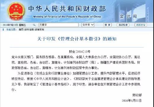 管理會計MAT適合哪些人群考？三分鐘帶您看懂管理會計