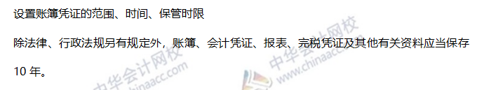 知識點(diǎn)
