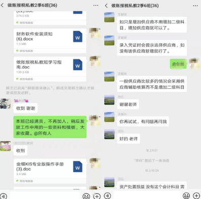 正保會計(jì)網(wǎng)校