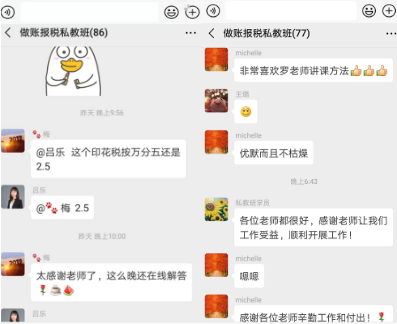 正保會計(jì)網(wǎng)校