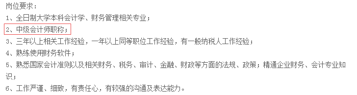你還在猶豫報不報名2021年中級會計考試？人家都坐等拿證了！