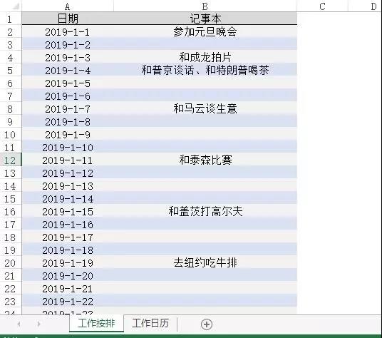 正保會(huì)計(jì)網(wǎng)校