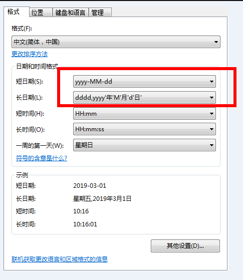 離線發(fā)票問(wèn)題