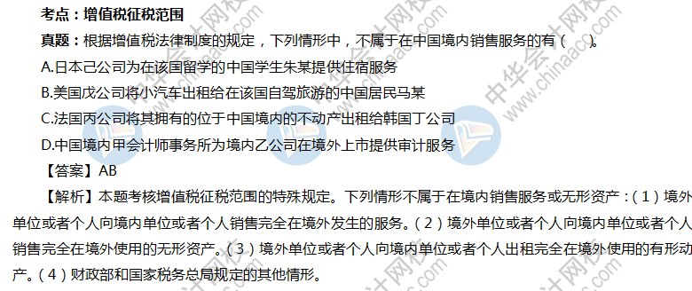 2020年中級會計職稱考試我開始跟著趙俊峰老師學(xué)習(xí)啦！