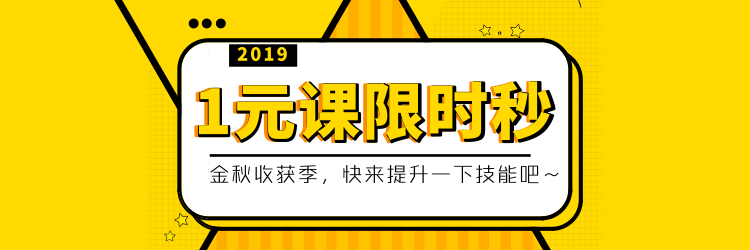 正保會計網(wǎng)校
