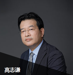 老師祝福：會(huì)計(jì)高志謙老師為各位送上注會(huì)考前祝福與叮囑！