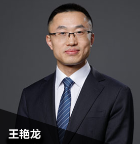老師祝福：會(huì)計(jì)王艷龍老師為各位送上注會(huì)考前祝福與叮囑！
