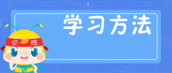 中級(jí)會(huì)計(jì)備考時(shí)間不夠 怎么拯救上班族？