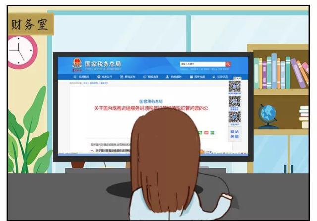 正保會計(jì)網(wǎng)校