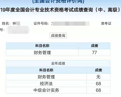往屆學(xué)員說(shuō)：中級(jí)神仙單品VIP簽約特訓(xùn)班到底哪好？
