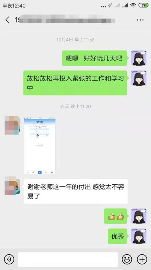 往屆學(xué)員說(shuō)：中級(jí)神仙單品VIP簽約特訓(xùn)班到底哪好？
