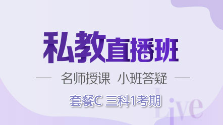 2020中級元氣開學季 限時鉅惠 全場好課超~低價！