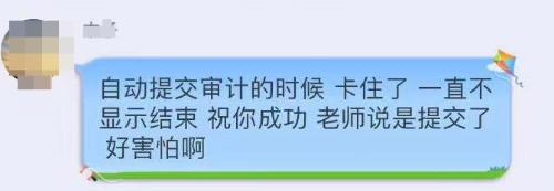 電腦卡到爆！我還是乖乖抓緊備考其他的注會(huì)考試吧！