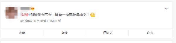 審計(jì)難還是財(cái)管難？不是一個(gè)難法