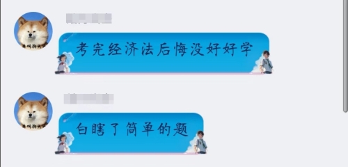 注會(huì)考完《經(jīng)濟(jì)法》的考生都后悔了！