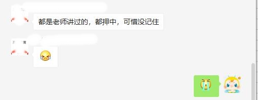 戰(zhàn)略題量大？私教學員：反正都是老師講過的范圍！