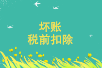 正保會計(jì)網(wǎng)校