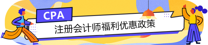   新一輪“證書落戶”政策來襲 這幾個(gè)城市還有現(xiàn)金獎(jiǎng)勵(lì)？