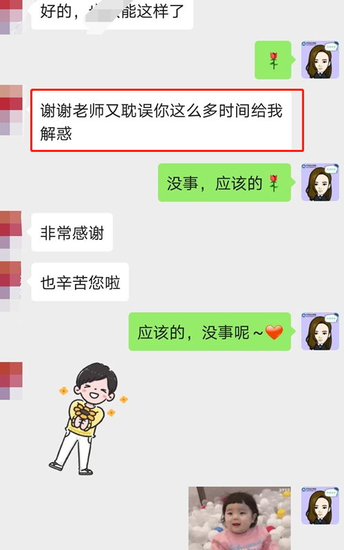 聽聽中級職稱VIP學(xué)員真心話：網(wǎng)校課程可真好！