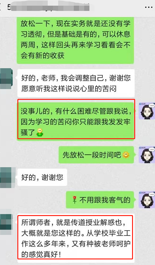 聽聽中級職稱VIP學(xué)員真心話：網(wǎng)校課程可真好！