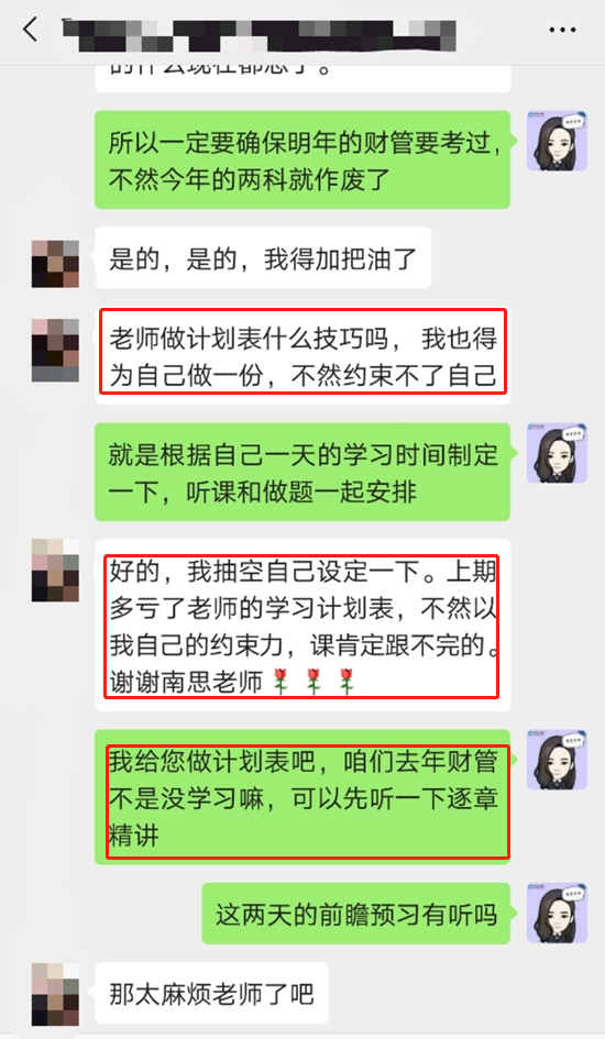 聽聽中級職稱VIP學(xué)員真心話：網(wǎng)校課程可真好！