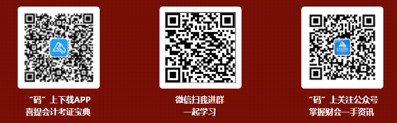 拼手速的時候到了！看直播“秒殺”中級會計(jì)好課好書好題庫！