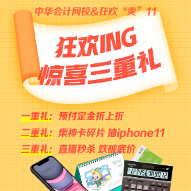 網(wǎng)?？駳g爽十一