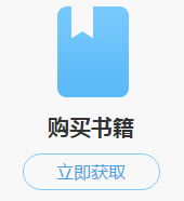 正保幣是什么？抵學費還能抵快遞費？就你沒用過了！
